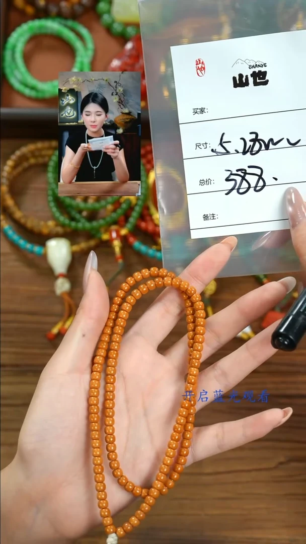 橄榄核手串/手链晨*山也出品