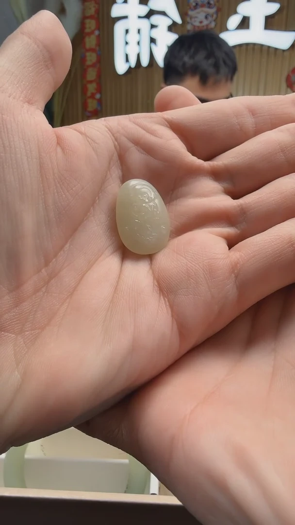 【闪购商品】和田玉吊坠(不含链)未镶嵌658