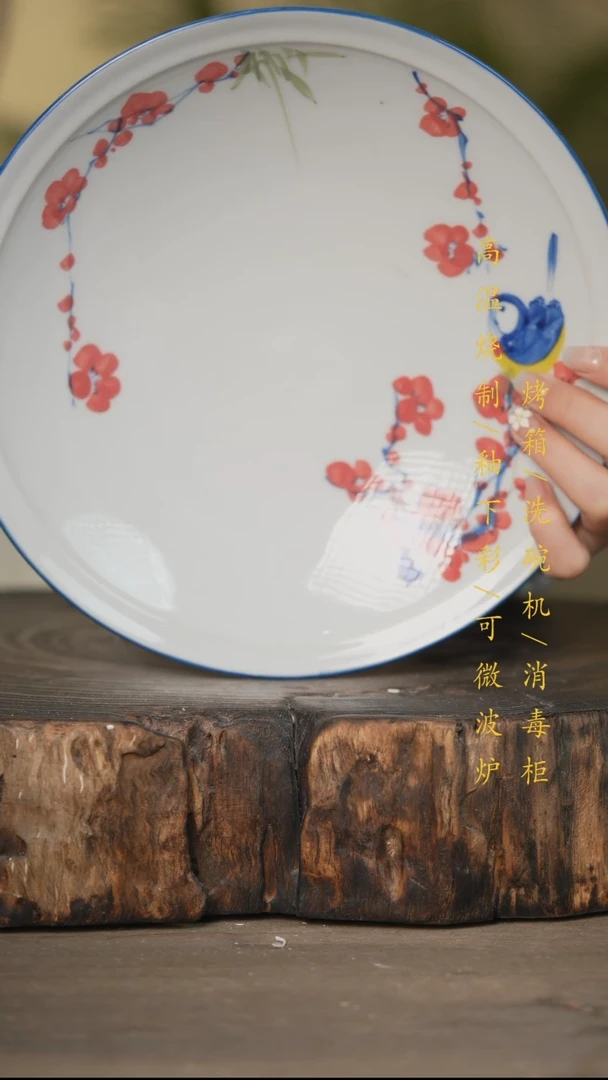 瓷片景德镇高温釉下彩可微波烤箱洗碗机