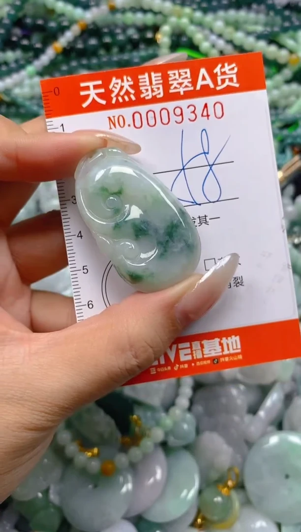 颈饰未镶嵌翡翠闪购0009340