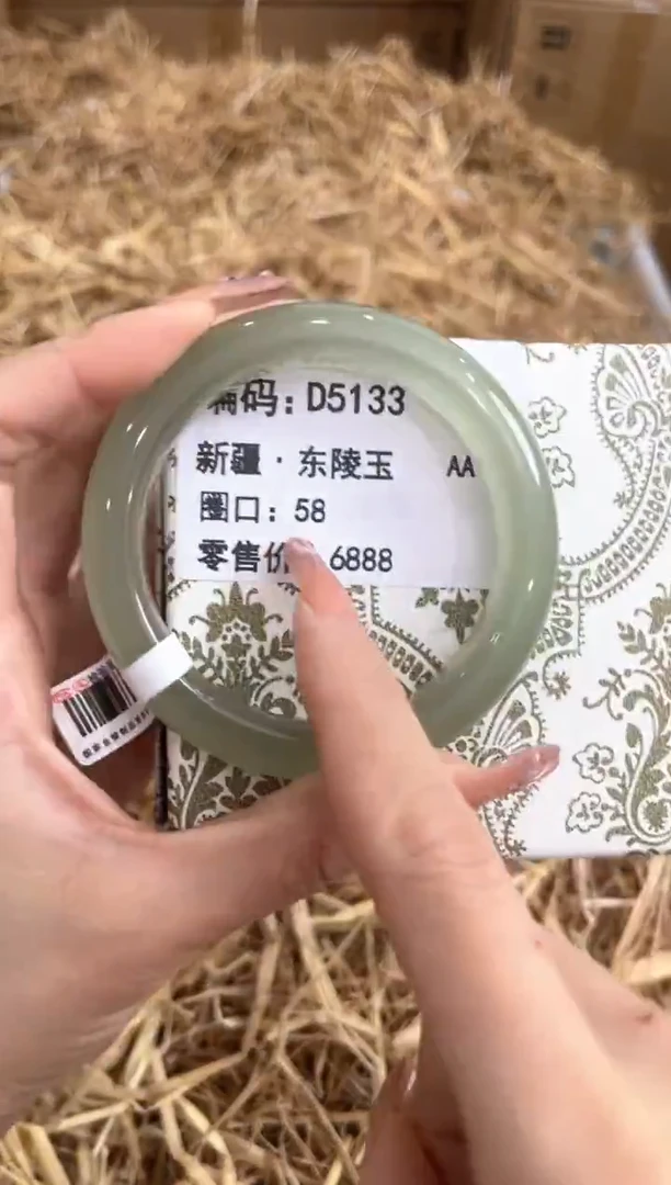 未镶嵌手镯石英质玉D5133