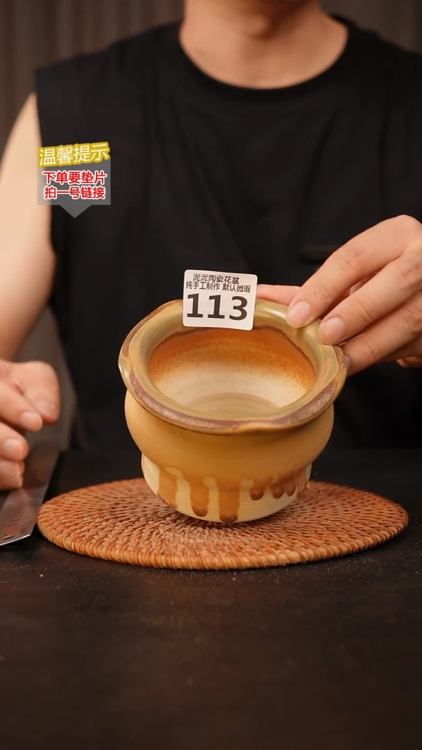 瓷片113 内口径约9  外高约9