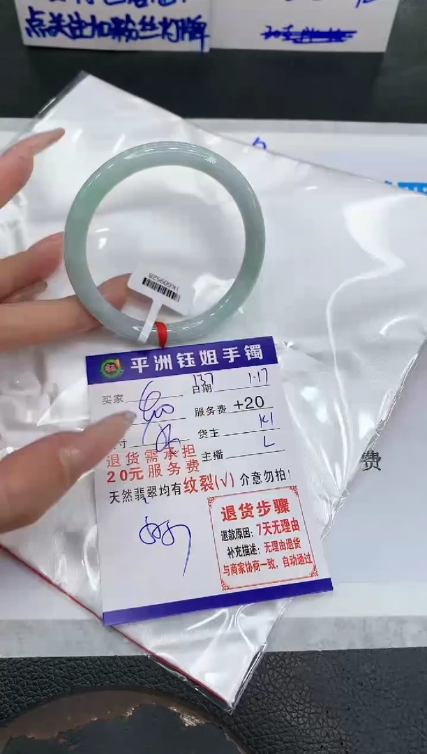 【闪购商品】翡翠手镯未镶嵌1111111111111