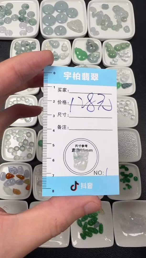 未镶嵌定制翡翠 天然A货翡翠+仙女01