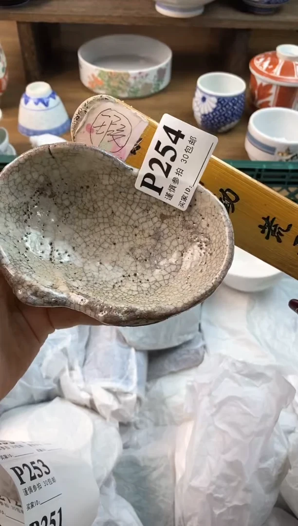 【闪购商品】瓷片[○･｀Д´･ ○]