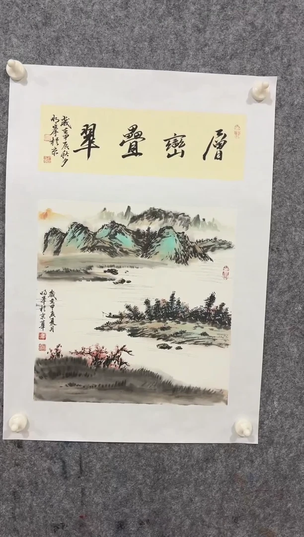 【闪购商品】国画 明峰老师精品1平尺作品