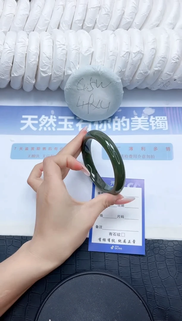 和田玉手镯未镶嵌Z156-62
