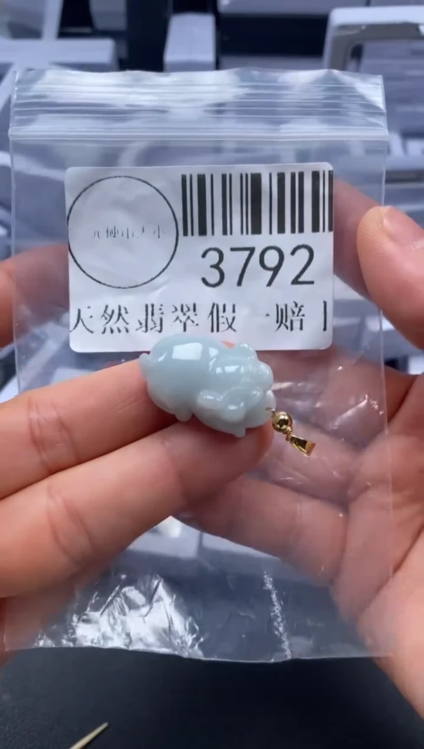 吊坠(不含链)未镶嵌翡翠3792