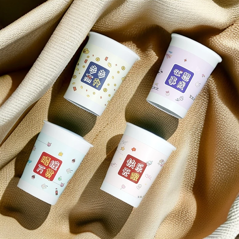 纸杯卡通可爱图案一次性商用家用加厚办公杯子水杯茶杯批发200只