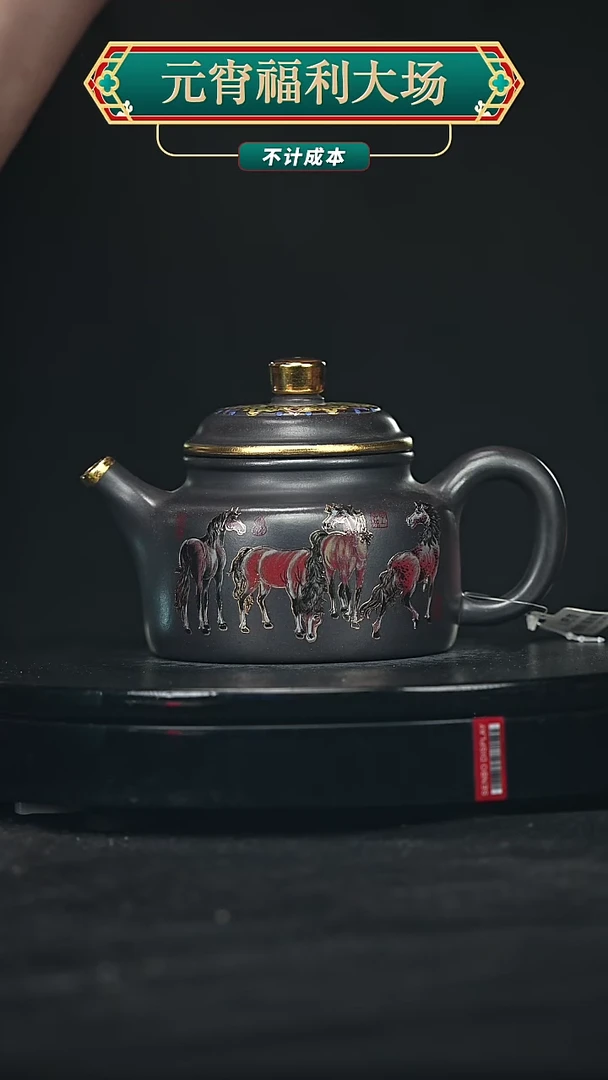 【闪购商品】宜兴原矿高端紫砂