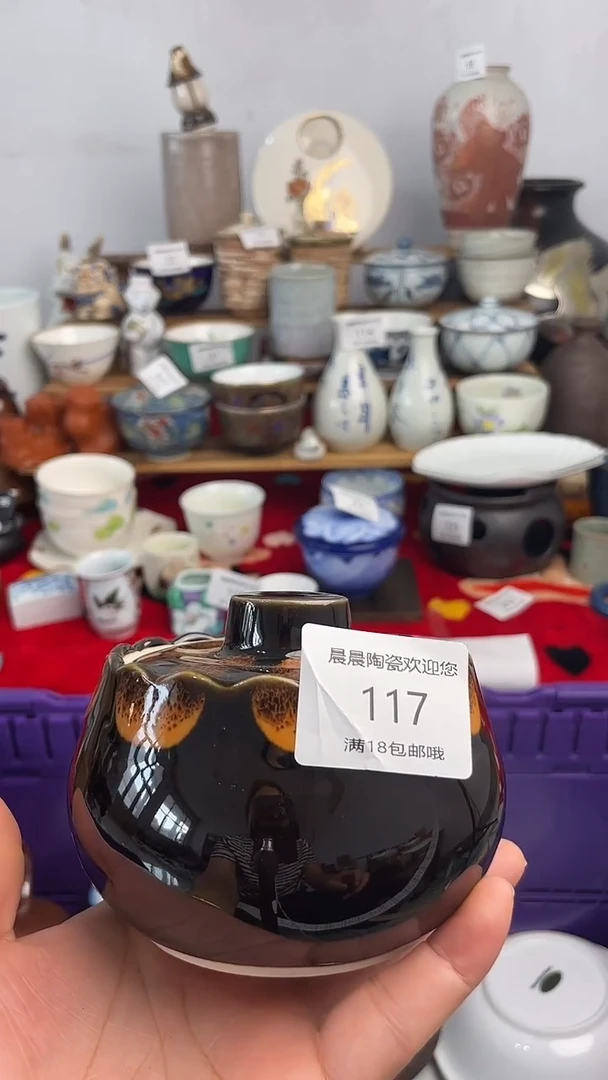 其他晨晨陶瓷 晨晨陶瓷