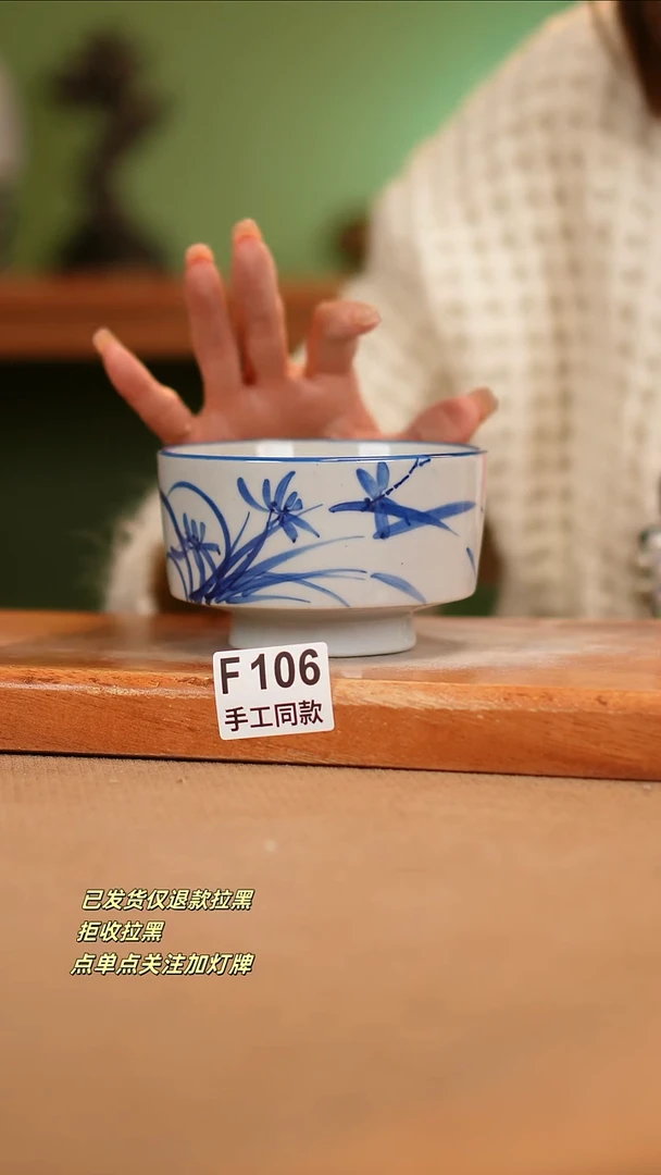 【闪购商品】其他F106陶然集器瓷器