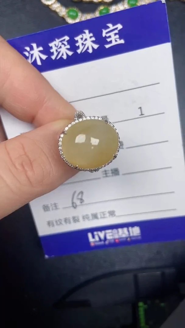 银S925镶嵌戒指翡翠6800