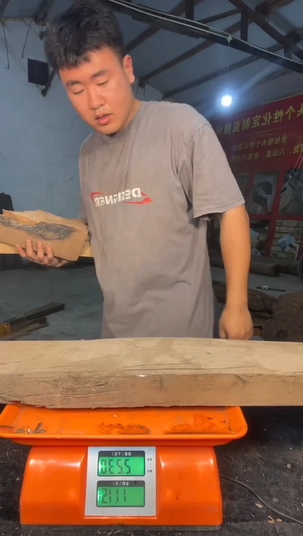 金丝楠阴沉木乌木