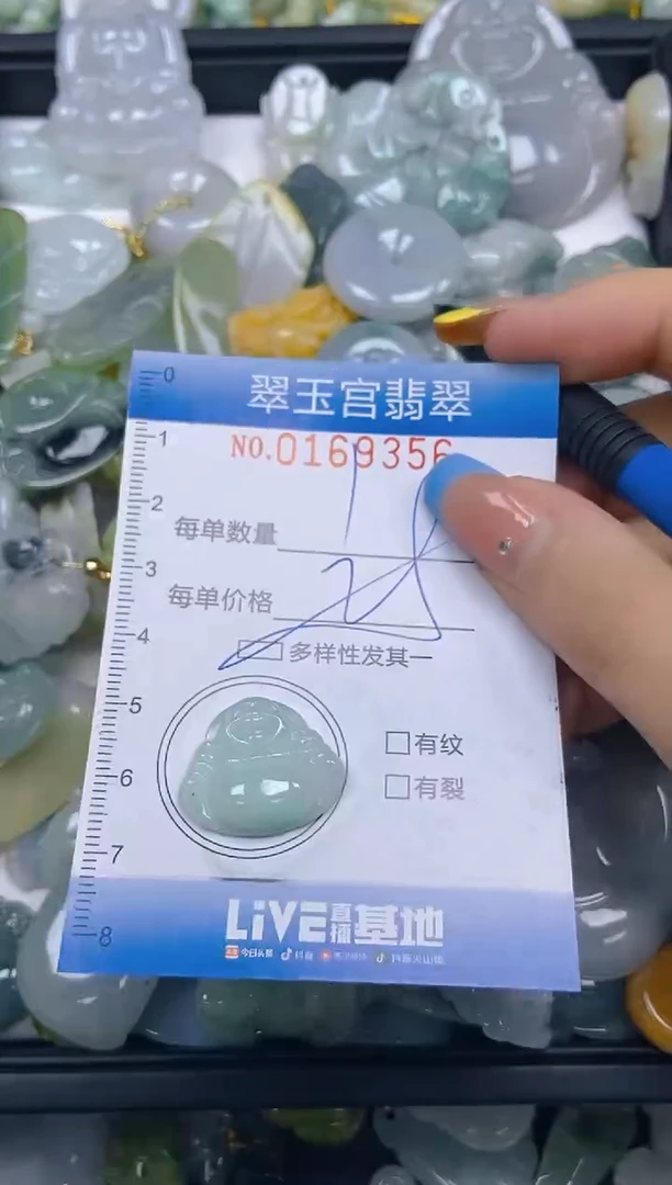 翡翠未镶嵌颈饰闪购0169356多样性发其一