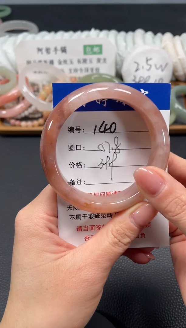 未镶嵌手镯石英质玉安****～58