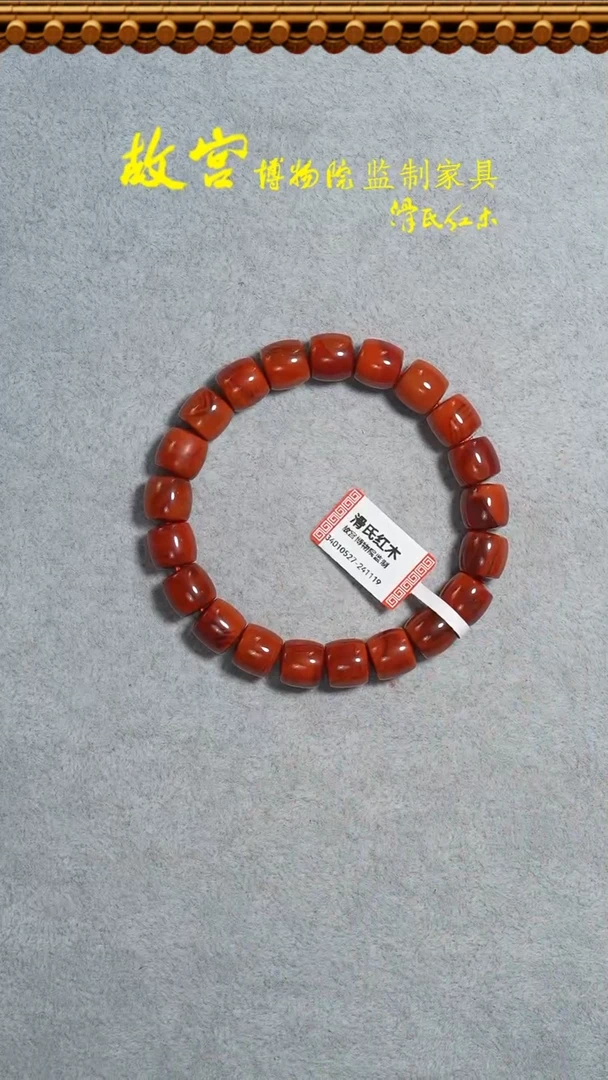 【闪购商品】南红玛瑙手链未镶嵌9*10瓦西原矿34010527