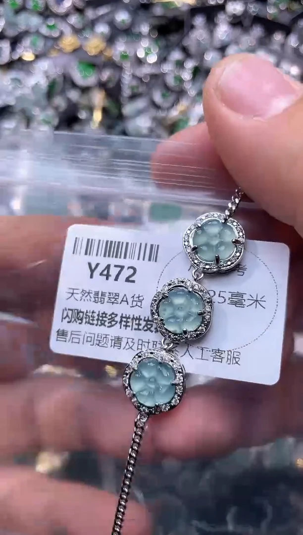 【闪购商品】翡翠颈饰未镶嵌Y472手链