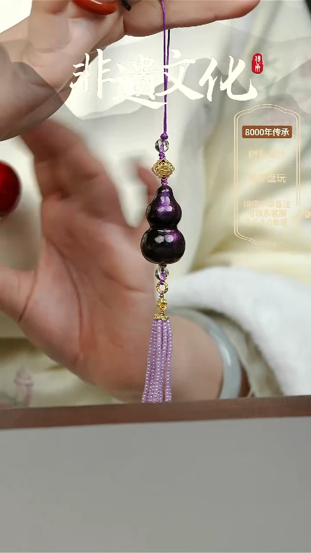 【闪购商品】大漆小葫芦挂件 非遗大漆珠