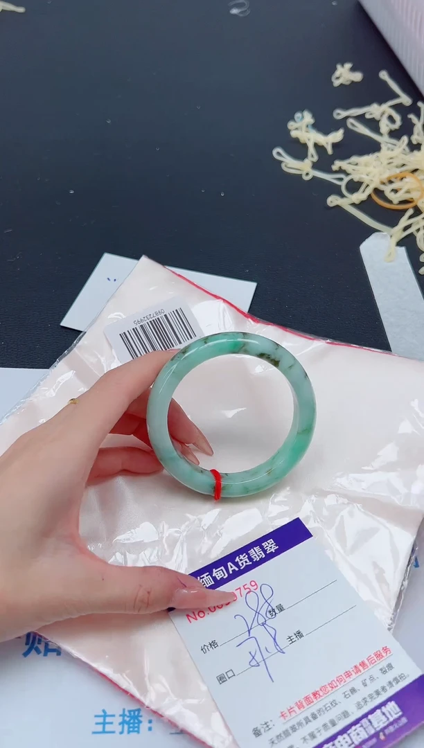 未镶嵌手镯翡翠