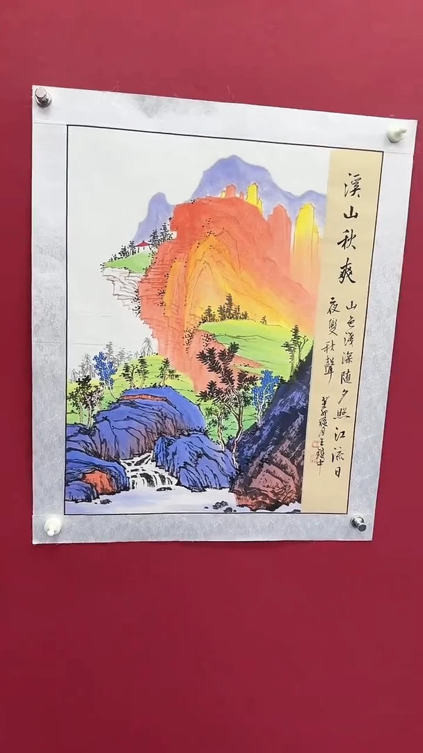 国画书法绘画闪电购-