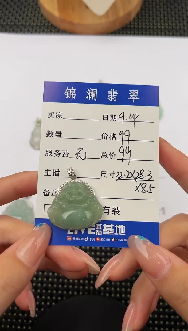 颈饰银S925镶嵌翡翠佛公