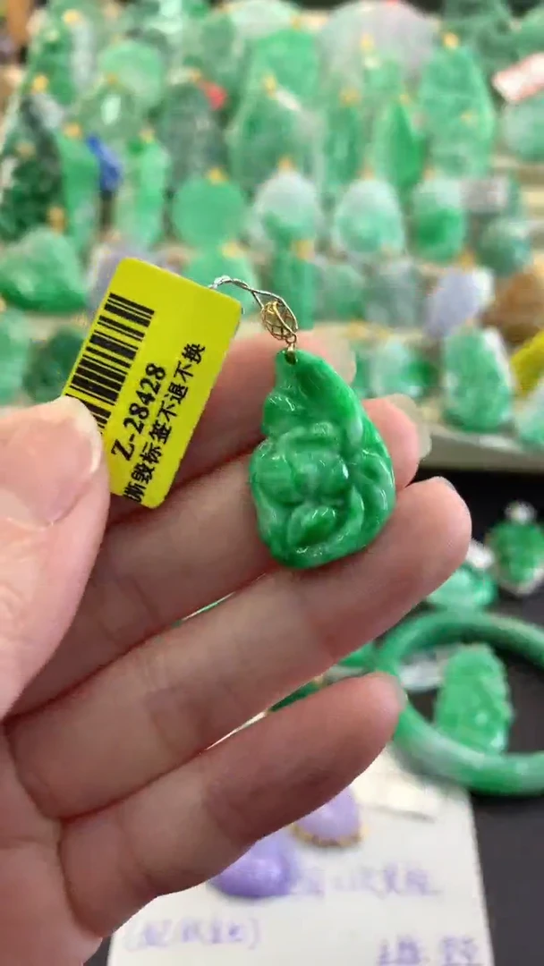 【闪购商品】翡翠吊坠(不含链)18K金镶嵌挂件