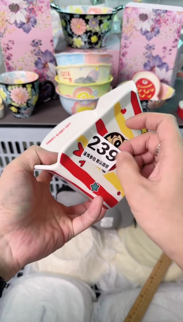 瓷片239默认微瑕谨慎参怕库存1件