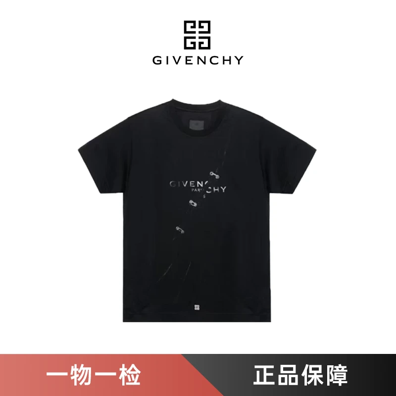 未使用 Givenchy/纪梵希 字母视觉陷阱效果短袖T恤男款黑色 炸街