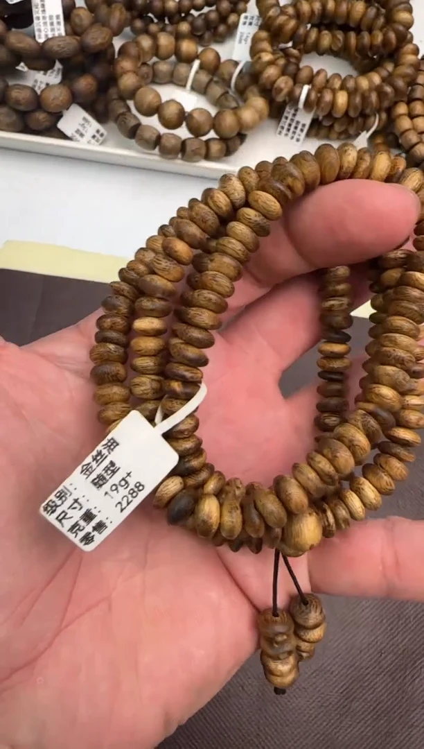 【闪购商品】沉香手串99沉海南老白棋虫漏算盘珠多圈多样性发1