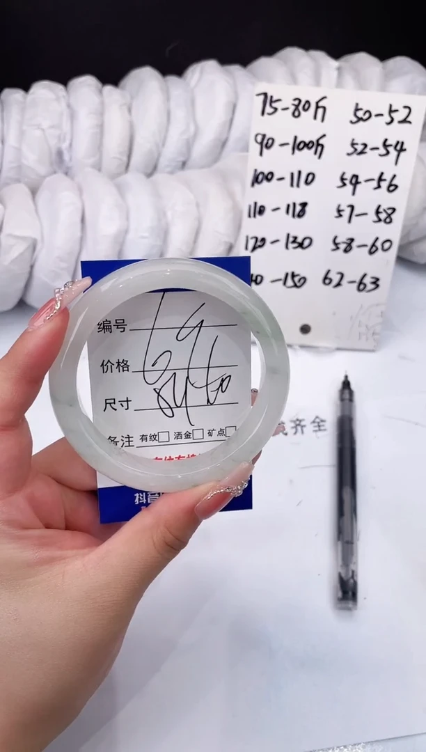 【闪购商品】石英质玉手镯未镶嵌天山翠-59+