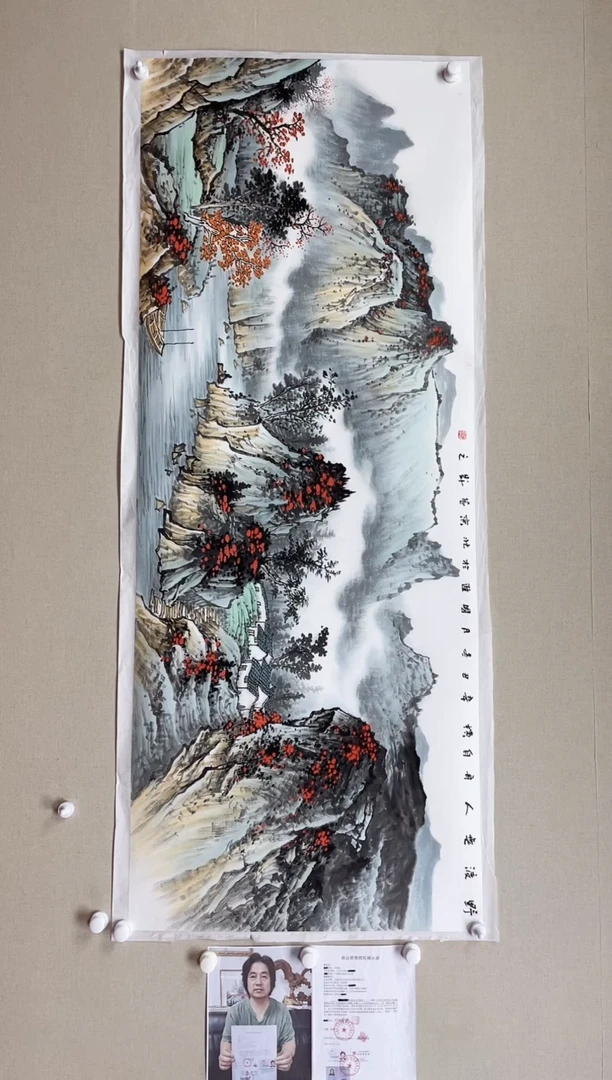 【闪购商品】国画180*68 何国进何国进何国进何国进