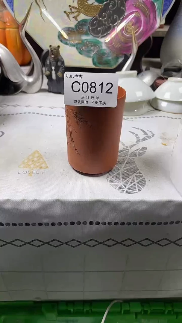 瓷片枣*中古回流默认微瑕0812