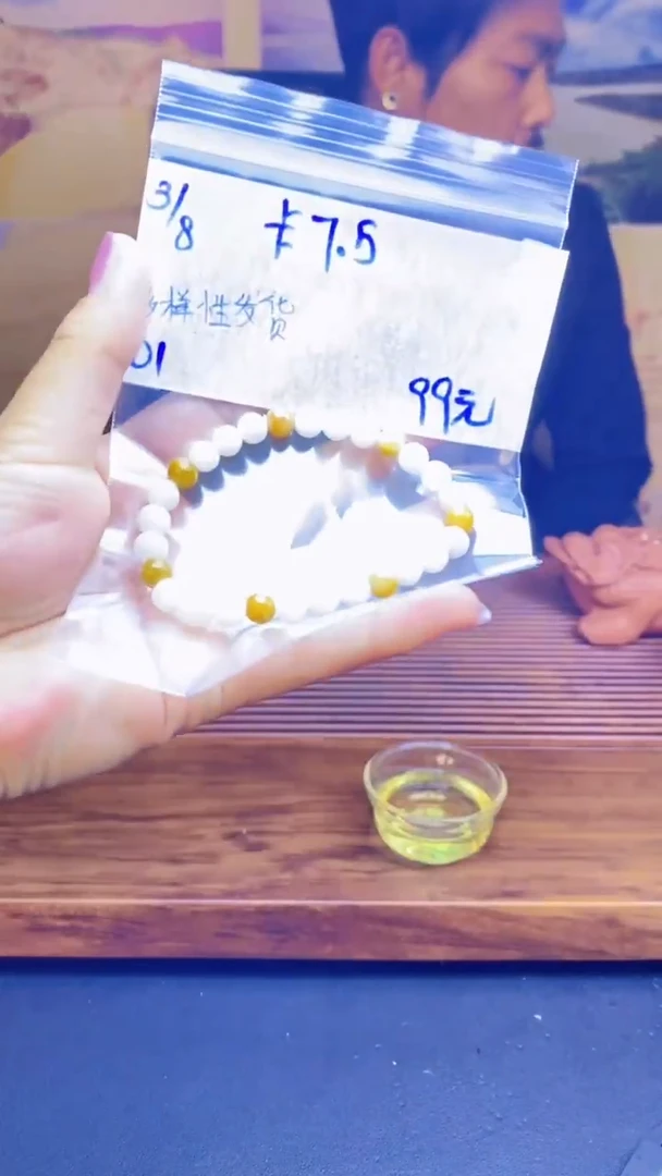 【闪购商品】翡翠手链未镶嵌天然缅料A货翡翠 多样性拍一发一