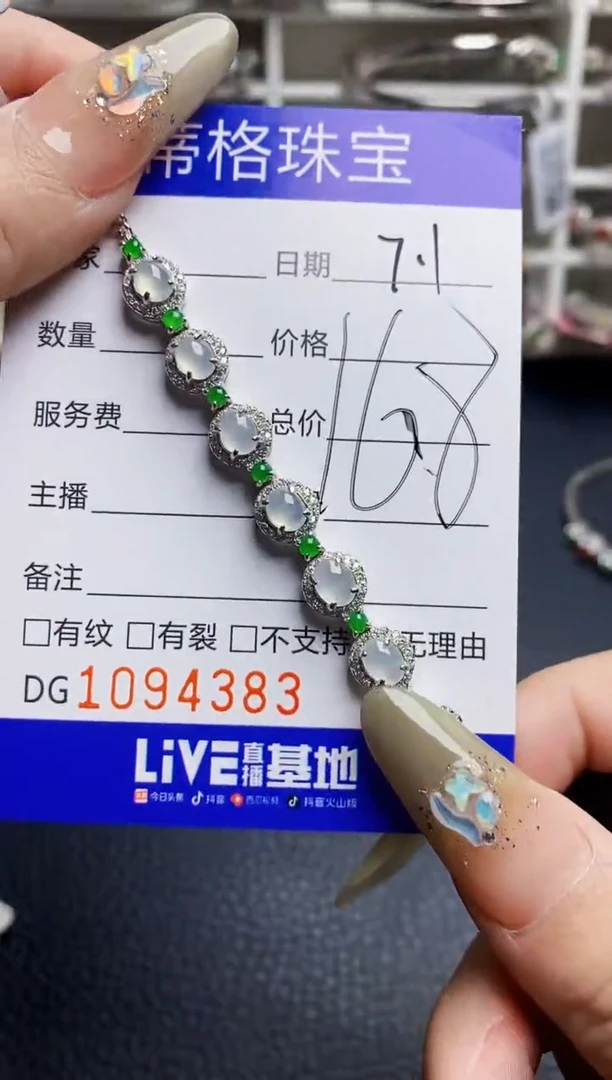 翡翠戒指银S925镶嵌4383