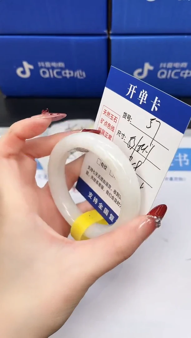 未镶嵌手镯和田玉HT57-53/54