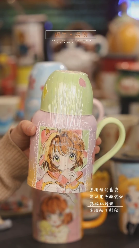 【闪购商品】景德镇可爱设计师款陶瓷