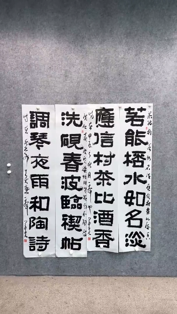 【闪购商品】书法pmw不二轩旗舰店国画QYW20