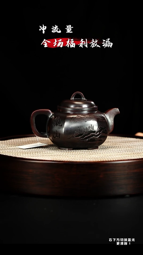 茶壶紫砂 宜兴紫砂壶h81592