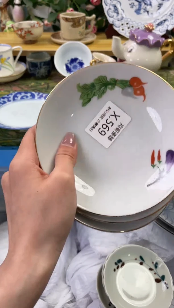 瓷片569+3闪购库存默认一件默认微瑕慎拍