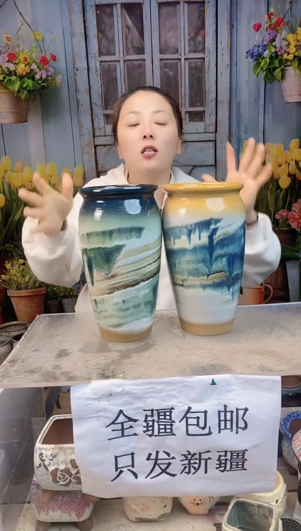 024 瘦高山水两个装 口14高26