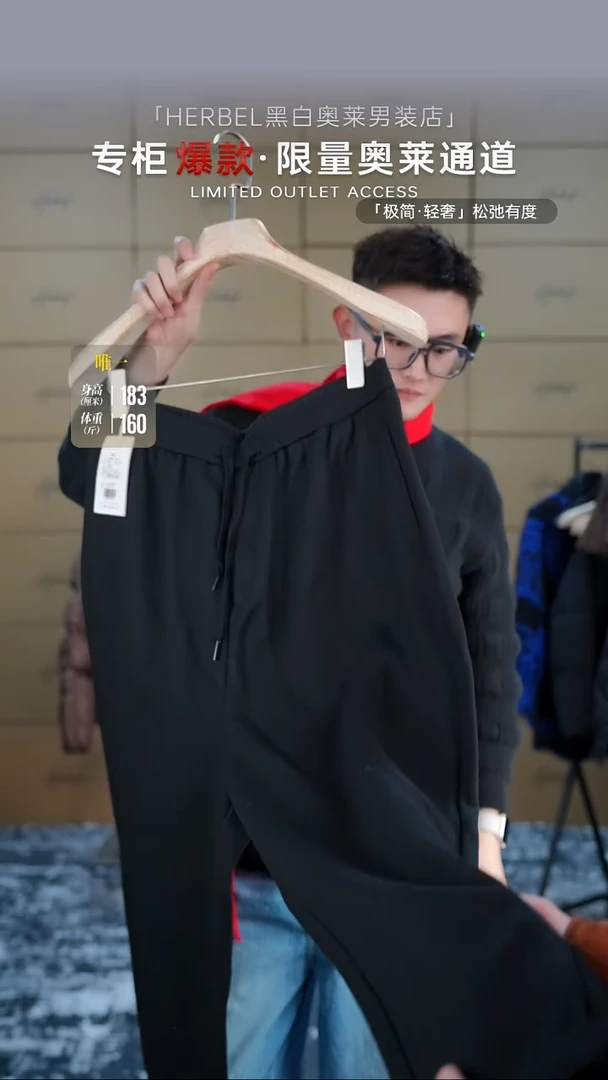 D2025秋冬男士上衣裤子休闲百搭 微瑕介意勿拍 2XL