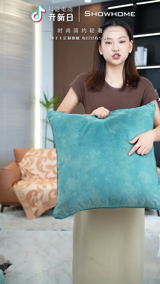 化纤凤尾青绿色55X55