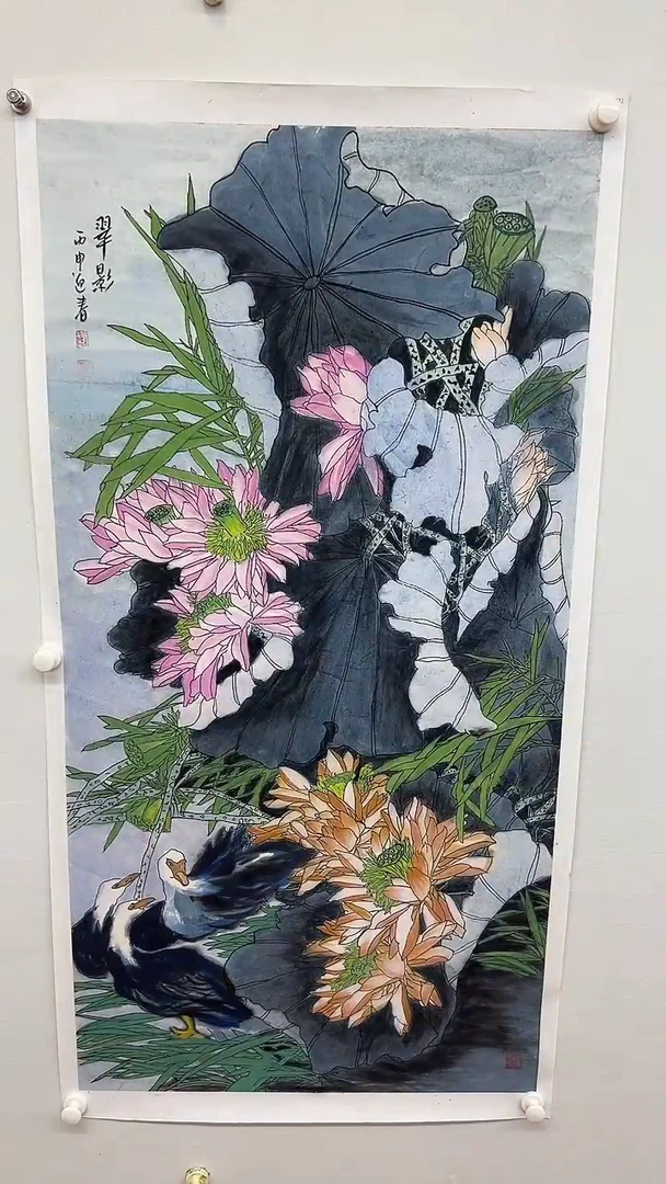 国画天美书画报艺术臻选
