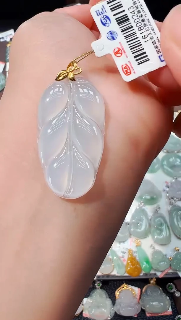 翡翠18K金镶嵌吊坠(不含链)叶子吊坠243
