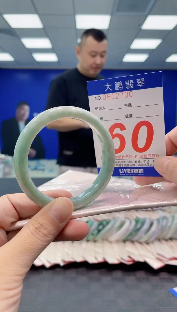 翡翠手镯未镶嵌AAAAAAAAAA