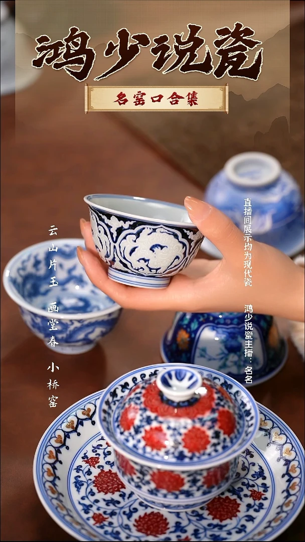 瓷舜瓷半刀泥镇海神兽杯