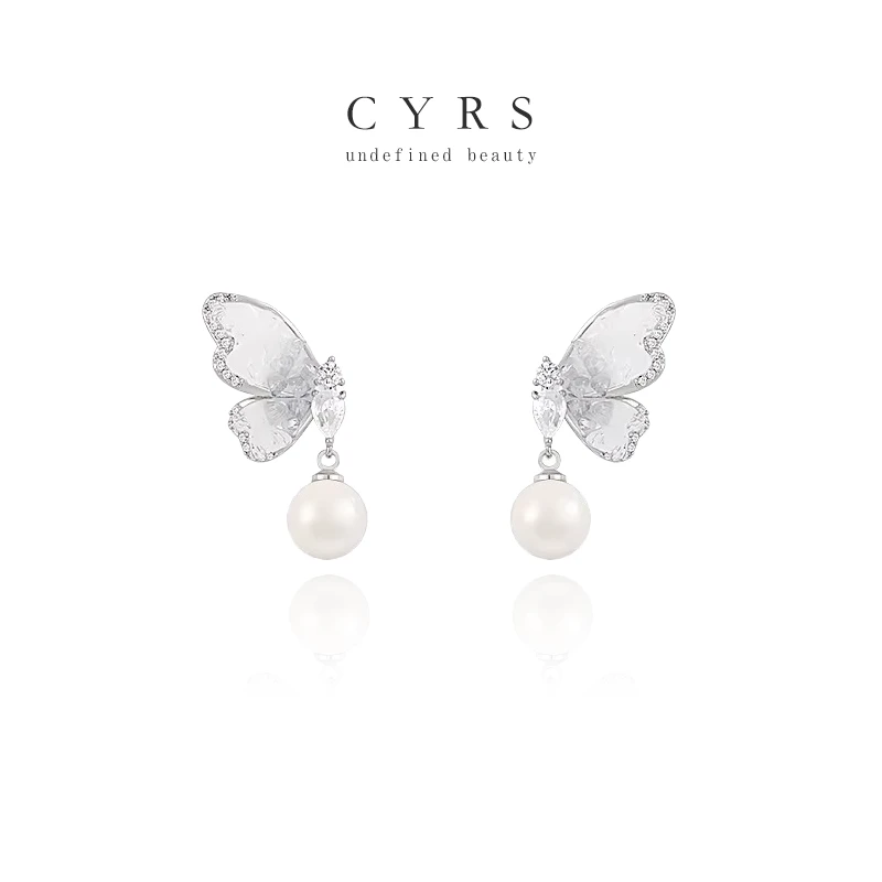 合金耳饰 克芮司Cyrs |【霜蝶】轻奢粉色珍珠蝴蝶夏日超仙银针耳钉