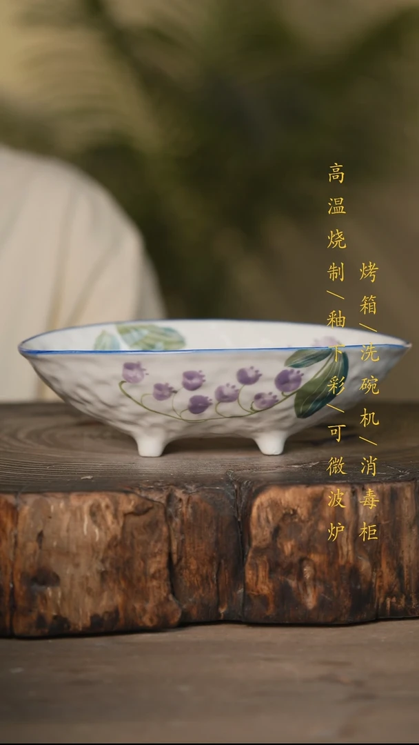 瓷片景德镇高温釉下彩可微波烤箱洗碗机