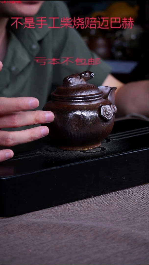 茶壶紫砂宜兴紫砂原矿壶